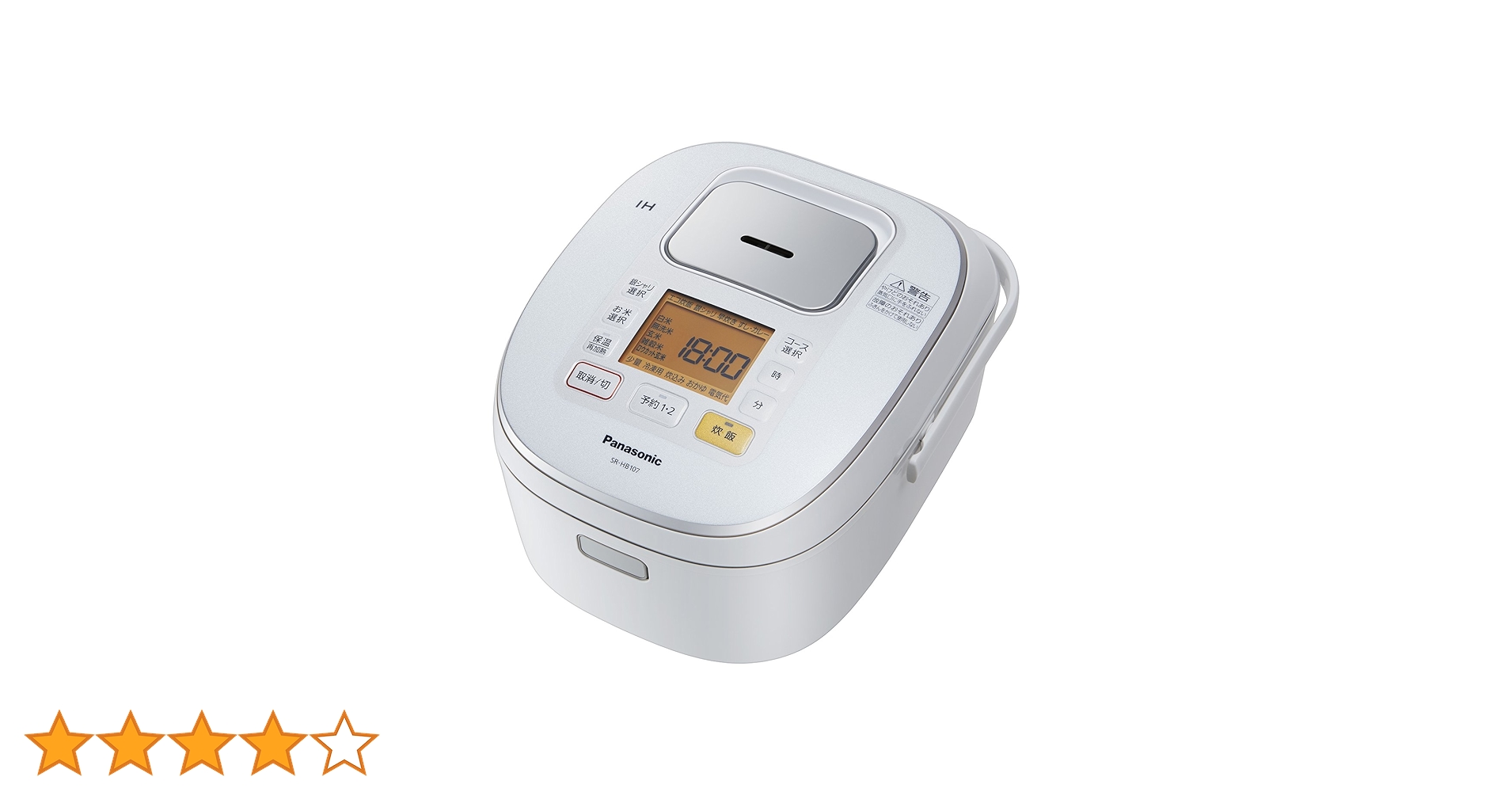 パナソニック 5.5合 炊飯器 IH式 ホワイト SR-HB107-W n5ksbvb Amazon | パナソニック 5.5合 炊飯器 IH式 ホワイト SR-HB107-W